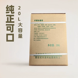 冲饮果汁;其他冲调饮品;碳酸饮料