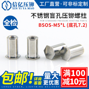 �Ń|���P�ä�׉��T����BSOS-M5*6/10/15/20/25�T����ĸ���׿�7.2