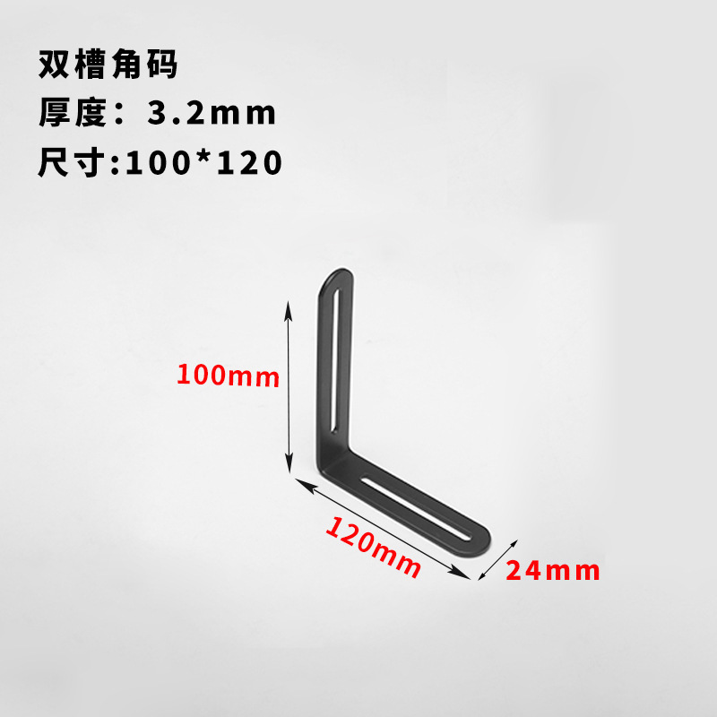Acero inoxidable agujero largo ángulo móvil código engrosada estante soporte muebles conector 90 grados fijo recto soporte en forma de L