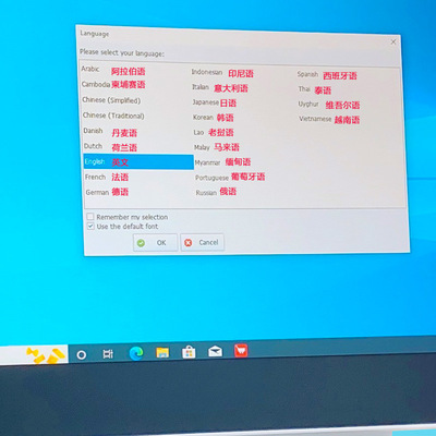 [出口外语版触摸屏收银机 安卓零售餐饮打印小票 QR窗 IC卡Windows]