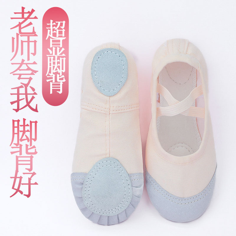 Zapatos de baile sin lazos forma de ballet zapatos de baile para niños de suela suave para mujeres ejercicio de garras de gato para niños y niñas color de carne