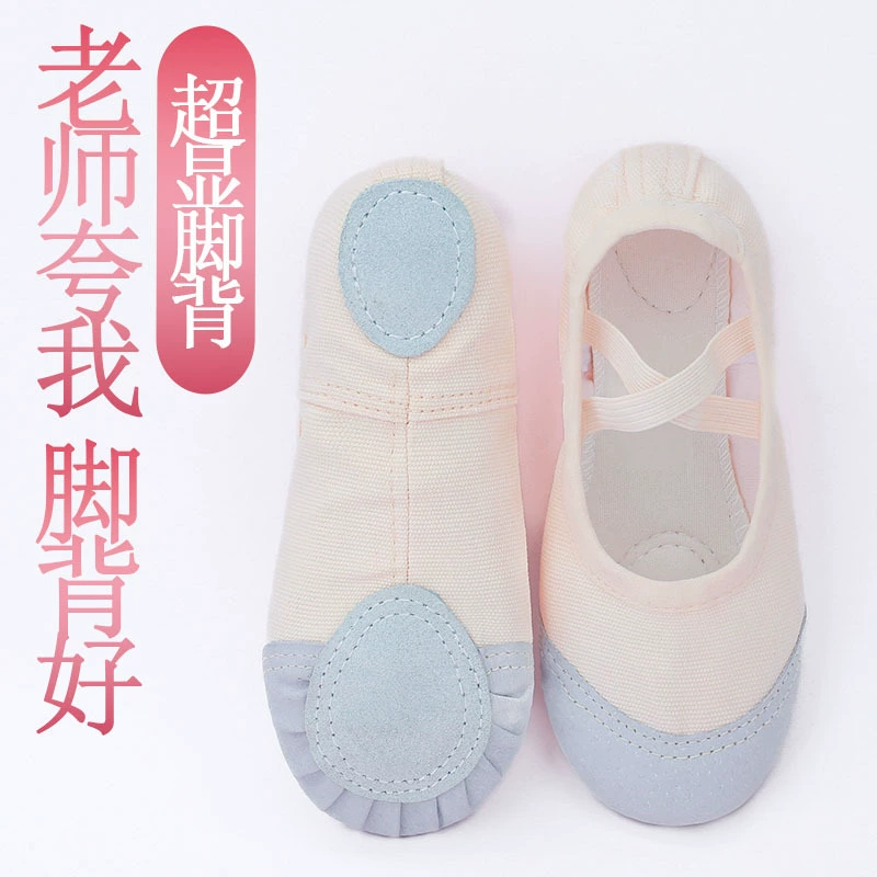 Танцевальные туфли без шнуровки