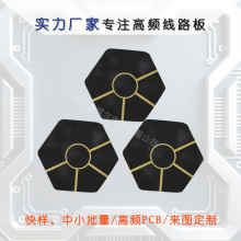 Rogers5880���l�� RO5880�·�� �쾀���_���l΢��PCB ���l΢����