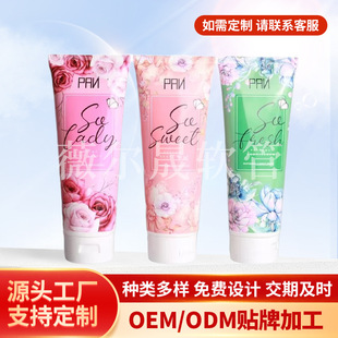 Cosmetic Soft Tube 30Ml/50Ml Facial Cleanser Facial Cleanser Body Milk Toothpaste Cosmetic Flip-Top Soft Tube Packaging