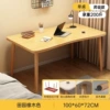 [Quality curved model] Oak color 100*60CM | Thick solid wood legs