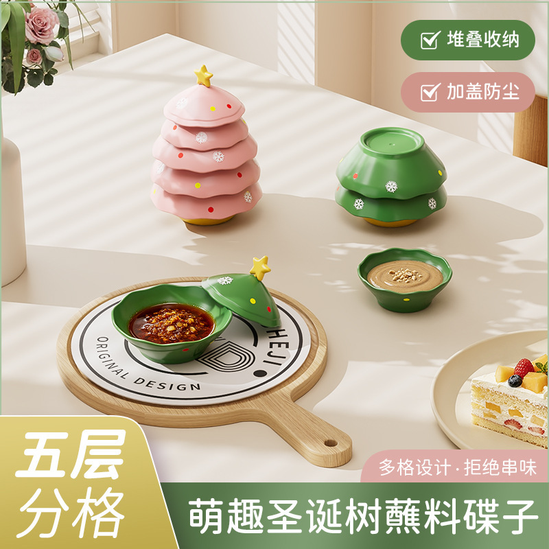 Cute and Fun Christmas Tree Dipping Sauce Dish with Five-Layer Compartments for Storage, Creative Christmas Tree Dipping Dish for Home Use in the Living Room Cute and Fun Christmas Tree Dipping Sauce Dish with Five-Layer Compartments for Storage, Creative Christmas Tree Dipping Dish for Home Use in the Living Room
