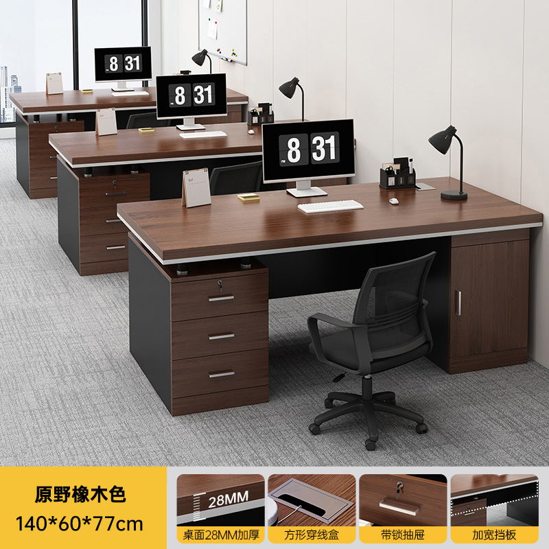 Límite de tiempo especial 100 dibujos principales 140 * 60 mesas y sillas de tres personas con cerradura de tres bombas + Gabinete principal