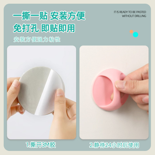 Cabinet nail-free doors PP handle refrigerator round door handle handle cabinet door handle cabinet round handle