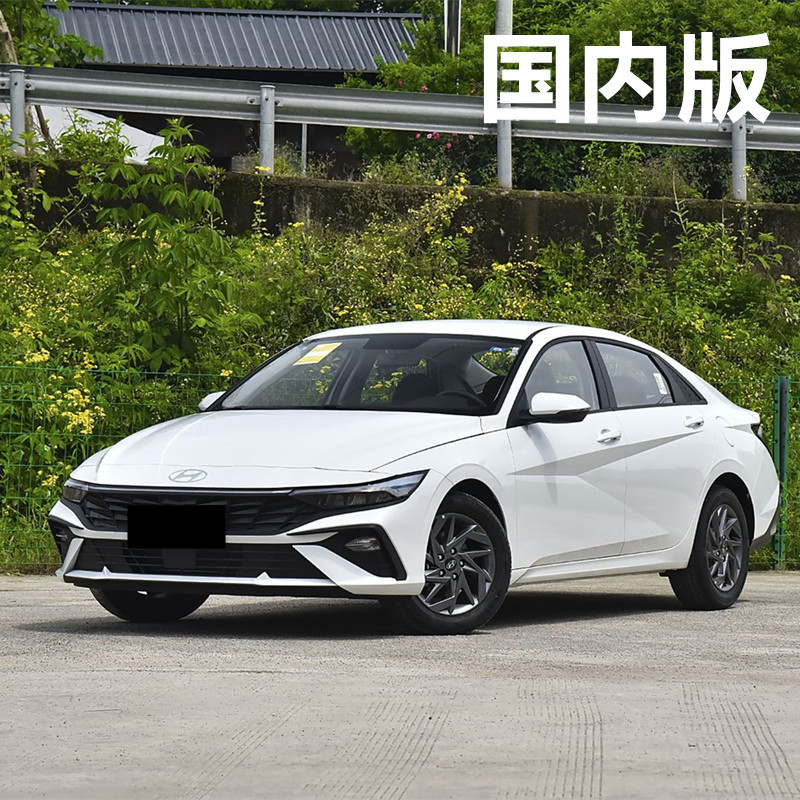 Suitable for Hyundai Elantra headlight cover 23-24 models, front headlight transparent shell, original exterior shell, overseas version