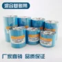 定制混合树脂条码机碳带
