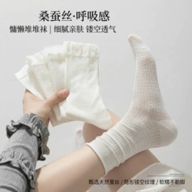 船袜、隐形袜;睡眠袜;运动休闲棉袜