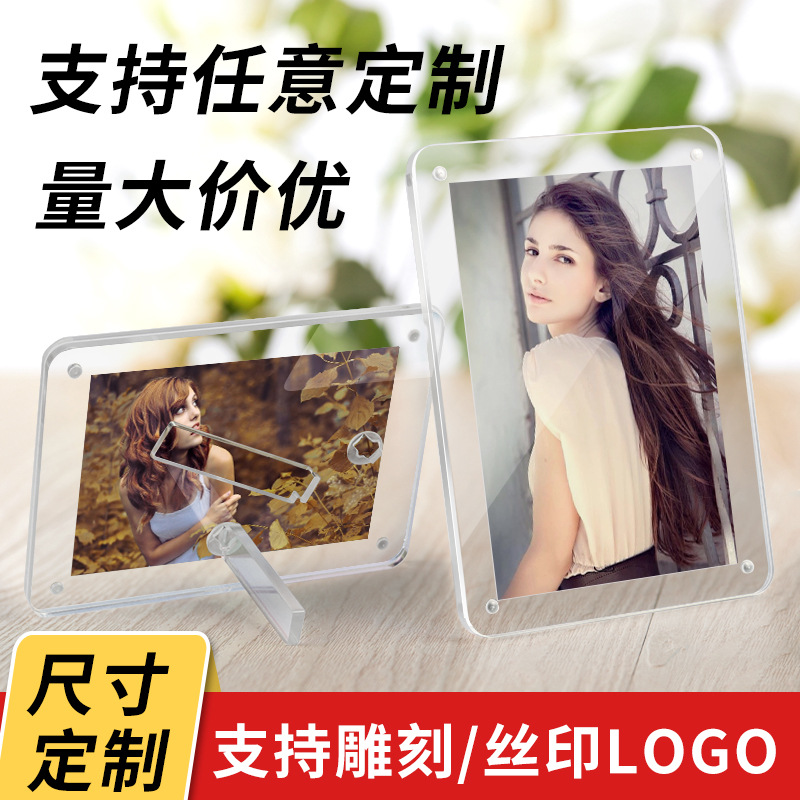 亞克力強磁相框透明有機玻璃擺台歐美創意水晶相架6寸證書獎狀框