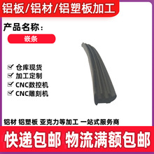 软嵌条工业铝型材密封条门窗嵌条玻璃板橡胶条卡条填充条