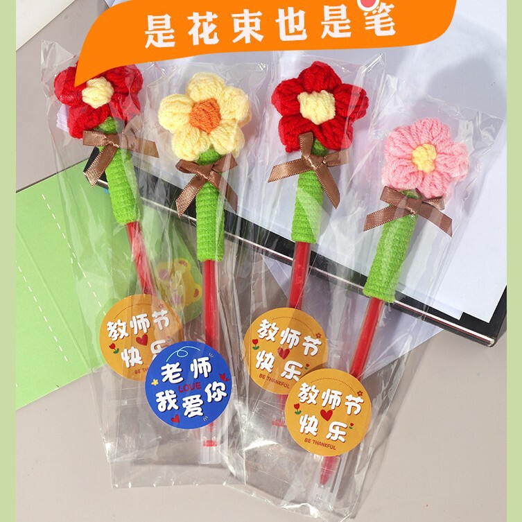 15新款教师节泡芙花笔手工毛线仿真花束笔幼儿园小学生创意小礼物|undefined