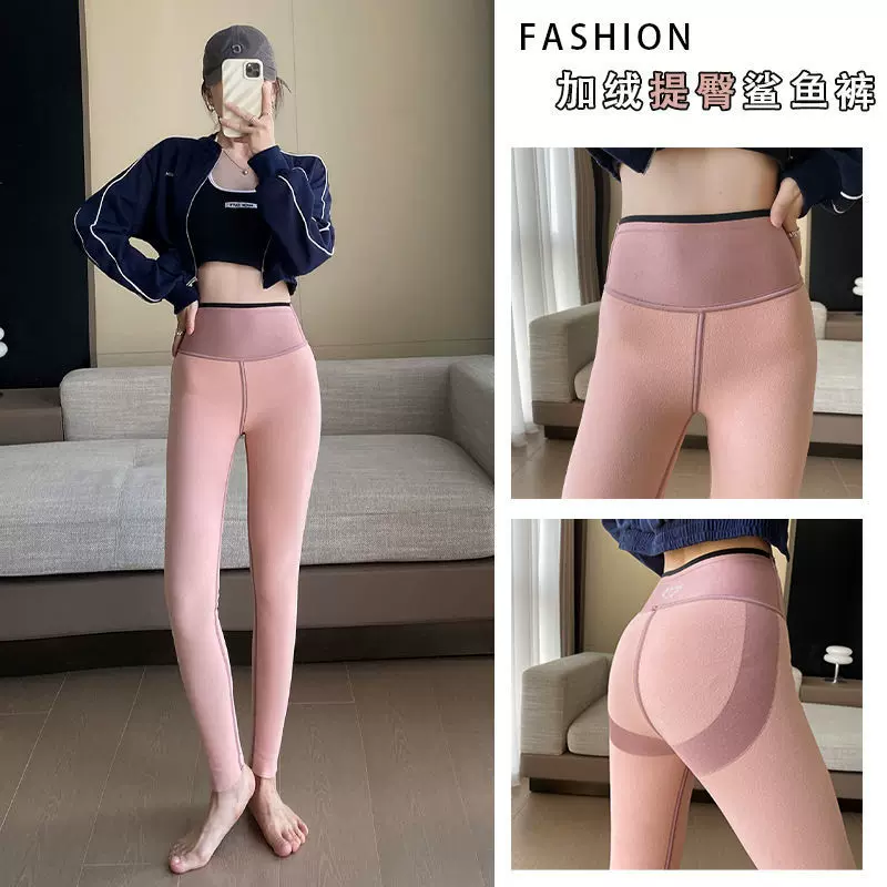 新款加绒打底裤女秋冬外穿高腰收腹鲨鱼裤运动无痕提臀芭比樱花绒