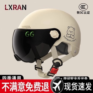 New National Standard 3 Certified Electric Motorcycle Helmet for Men and Women, Battery Car Summer All-Season Safety Helmet Half Helmet