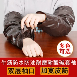 围裙、袖套;一次性围裙;其他身体防护