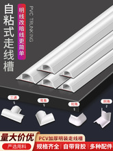 �ؾ���PVC���b��ȼ���۷�����ճ��A�[�λ���늾��ز������߾���