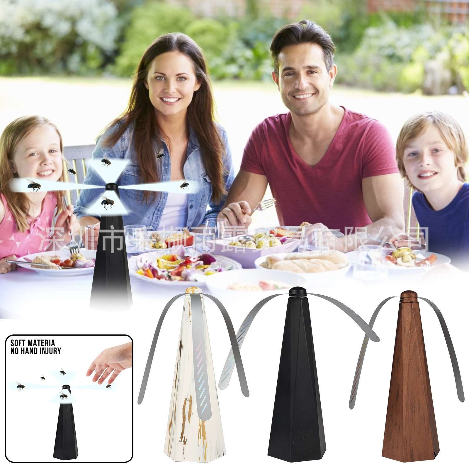 USB款六边形多功能扇叶驱蝇器家用 自动捕蝇器超静音驱蝇驱蚊风扇