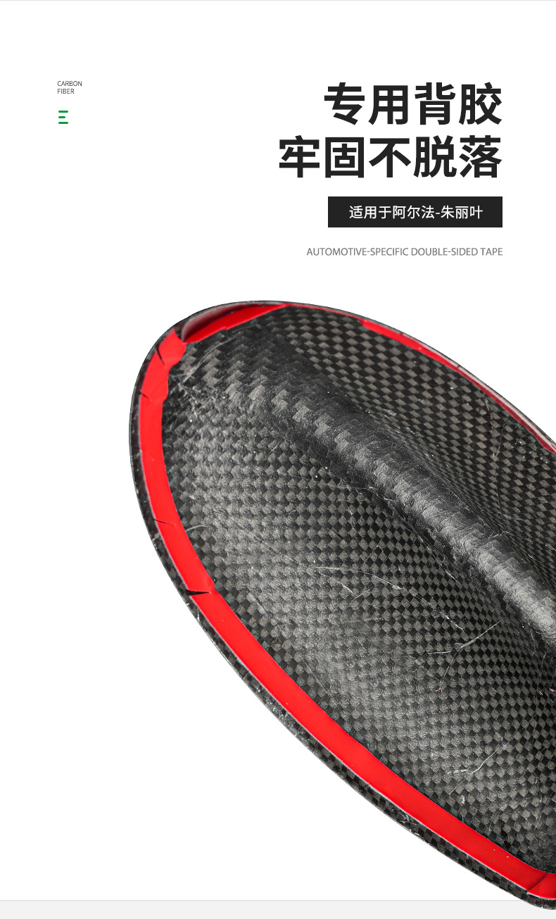 Suitable for 15-25 Alfa Romeo Giulia Shark Fin Antenna Cover Dry Carbon Fiber Upgrade Modification Parts