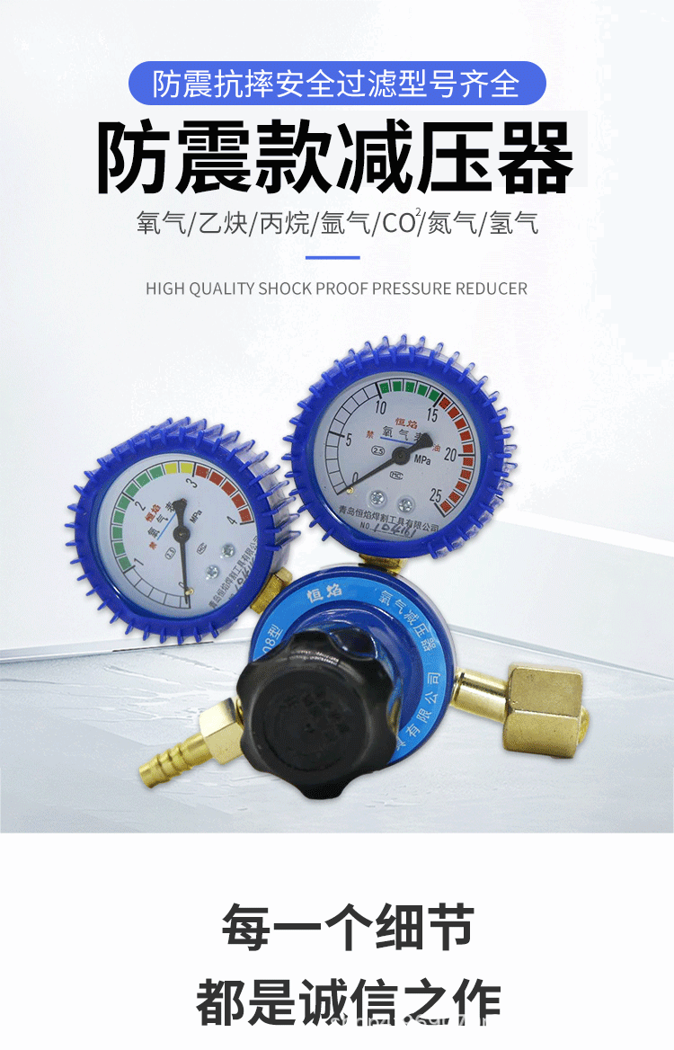 详情---修改---3_01