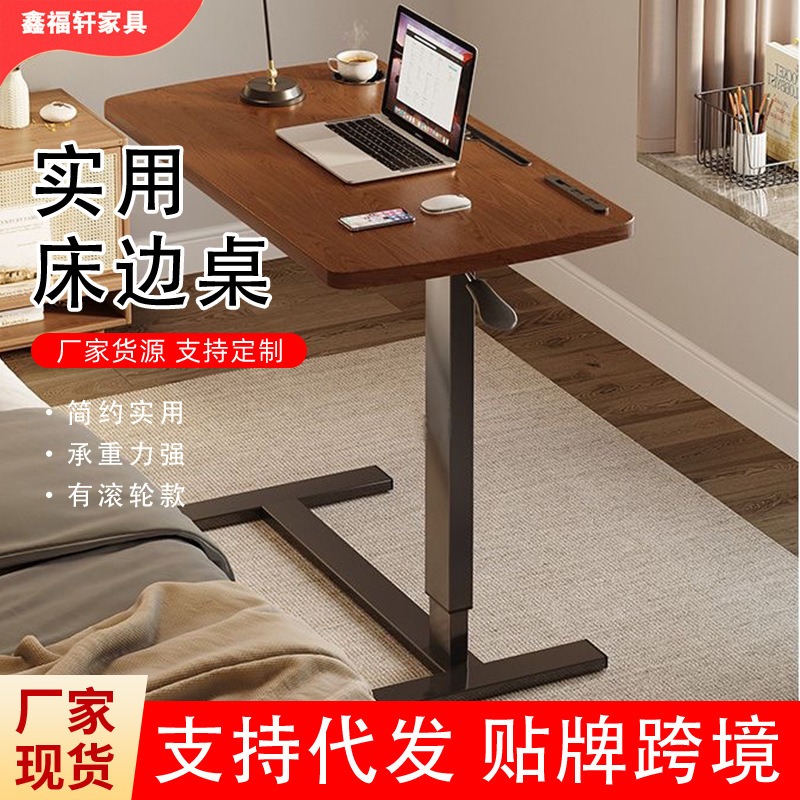 Home Bedside Study Table, Movable, Adjustable Height, Foldable Table, Lazy Bedroom Writing Desk, Factory Cross-Border Computer Desk