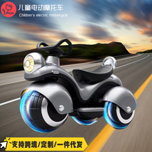 儿童摩托车三轮可定制早教遥控可坐人可贴牌宝宝玩具车电动童车