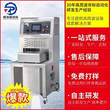 定制医疗灭菌吸塑包装机 特卫强吸塑包装热合机 特卫强封口机定做