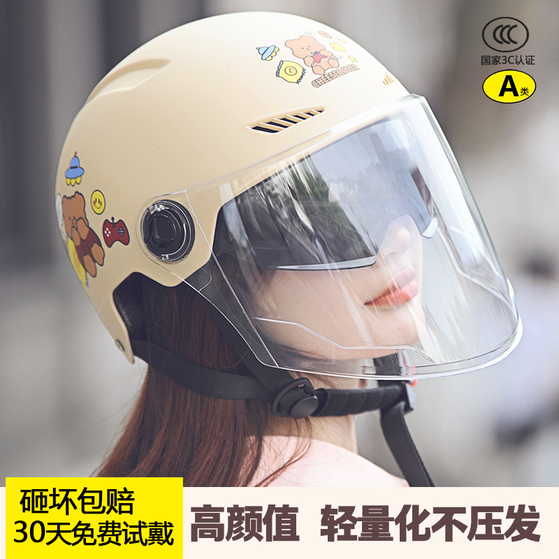 Electric Motorcycle Helmet for Women