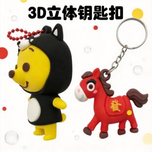 PVCܛ�z3D���w��ͨ耳׿� �_�lIP�����Ą��YƷ Դ�^���S��D�� ��