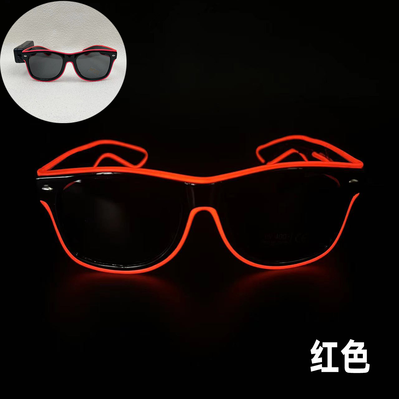 Gfas luminosas calientes transfronterizas club nocturno bar fiesta luces LED atmósfera festiva gafas accesorios de cumpleaños