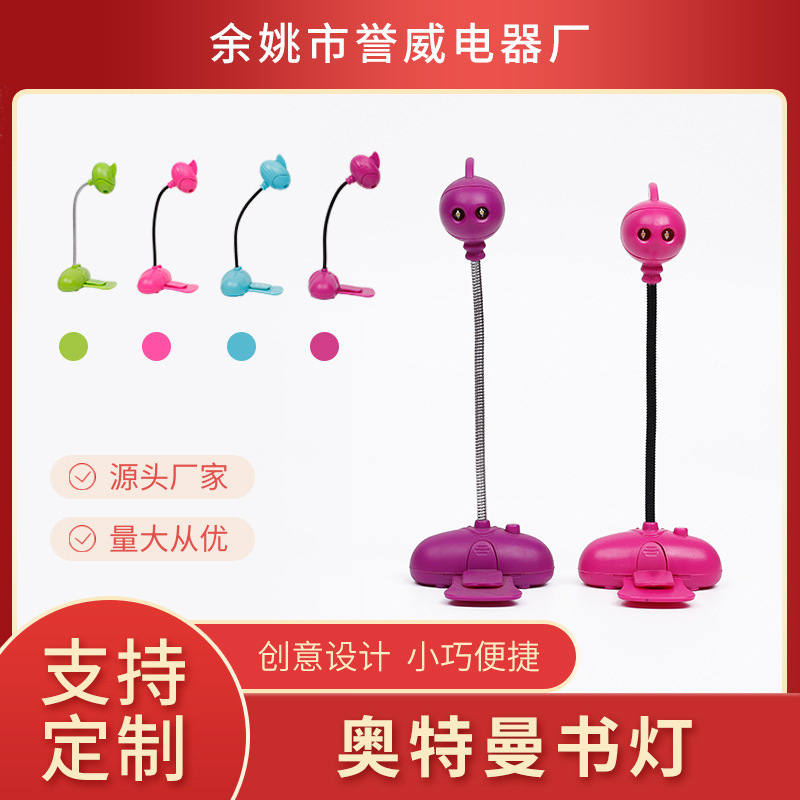 Wholesale color hose LED clip Book Lamp learning reading eye protection clip lamp bedroom mini warm light night light Wholesale color hose LED clip Book Lamp learning reading eye protection clip lamp bedroom mini warm light night light