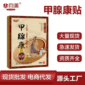 身体护理套装;保健护具;保健器具配件