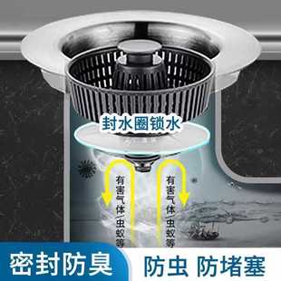 ✅ Kitchen Sink Stainless Steel Pop-Up Core Anti-Odor Leakage Plug Wash Basin Filter Drain Sink Universal Accessories