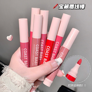 Coast Baby Liquid Lip Liner Lip Pencil Waterproof Long-Lasting Non-Fading Nude Milk Tea Lipstick Outlines Lip Shape