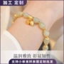 定制气质弹力小众手链