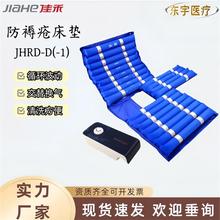 佳禾瘫痪卧床病人舒适起背翻身垫充气床垫防褥疮家用护理气垫床