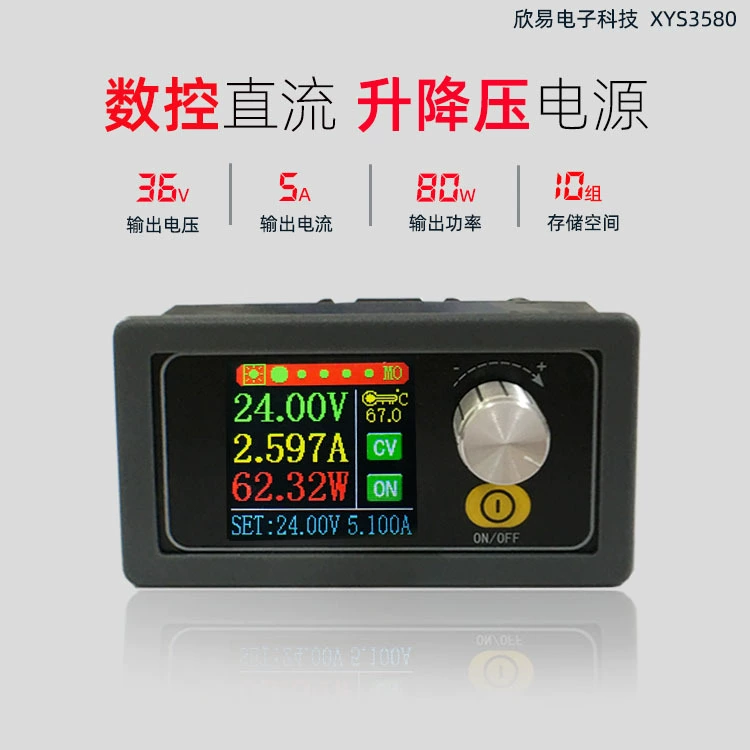 DCDC Подъемное напряжение с ЧПУ Регулируемый постоянный постоянный ток регуляторный источник питания Модуль повышения и понижения постоянного напряжения постоянного тока солнечной зарядки