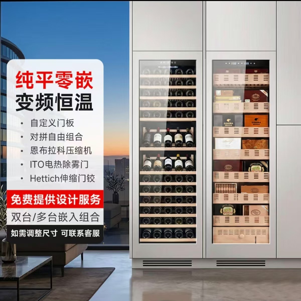 Senling manufacturer's flat-panel, fully embedded household variable-frequency cigar cabinet, wine cabinet, thermostatic ice bar, and tea cabinet, can be mounted on a door panel