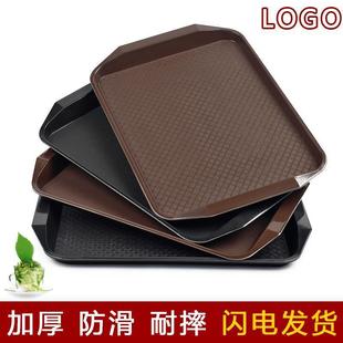 European-style rectangular plastic plate KFC Tray bread milk tea shop non-slip tray restaurant canteen fast food plate