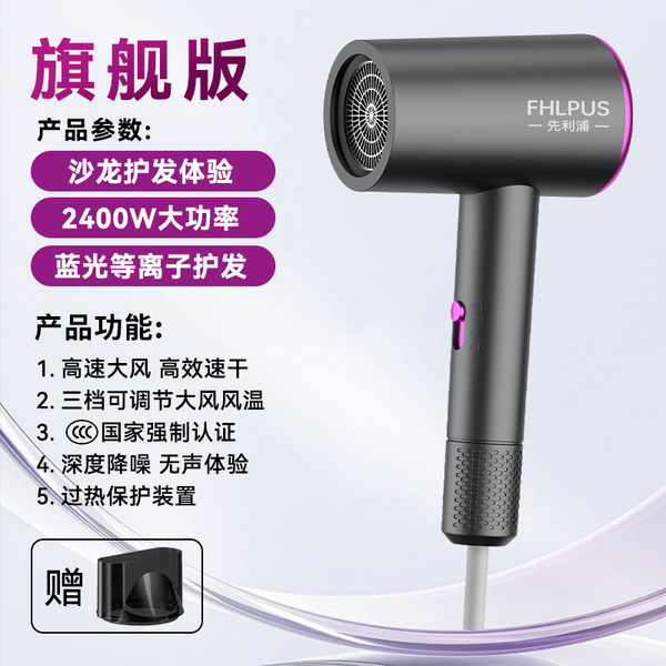 Hair dryer household dormitory cold and hot air negative ion net red high-power hair salon hair dryer manufacturers cross-border wholesale