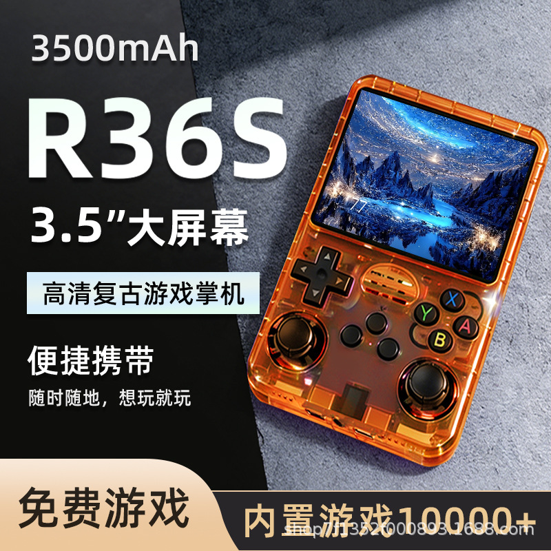Juegos de mano R36S de venta transfronteriza sistema de código abierto doble rocker pantalla HD retro retro juegos de mano nostálgica