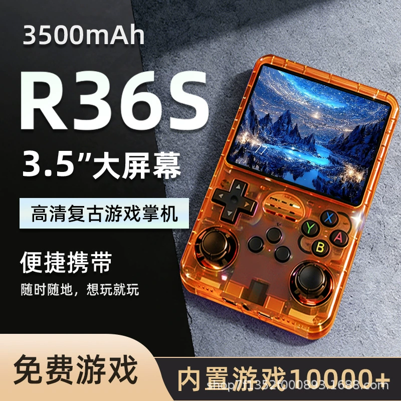 (Cross-border trading), game console, retro joystick, 36, nostalgia