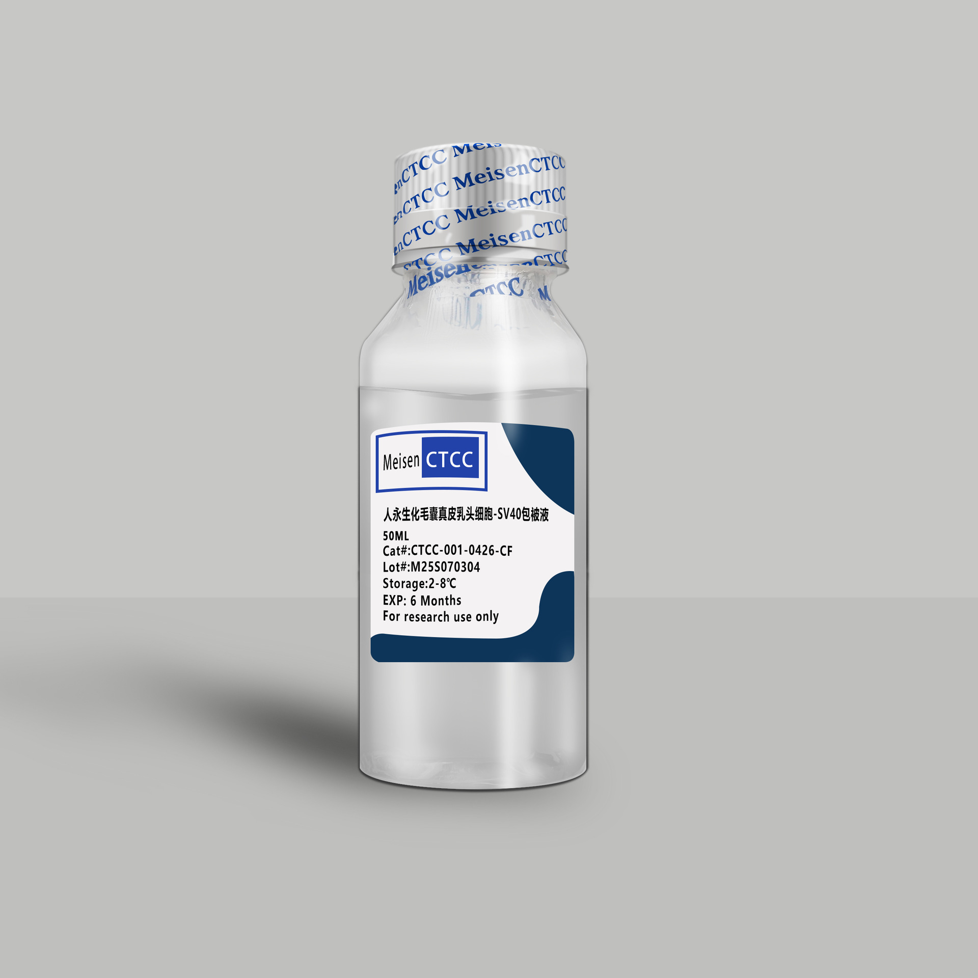 人永生化毛囊真皮乳头细胞-SV40包被液 拷贝