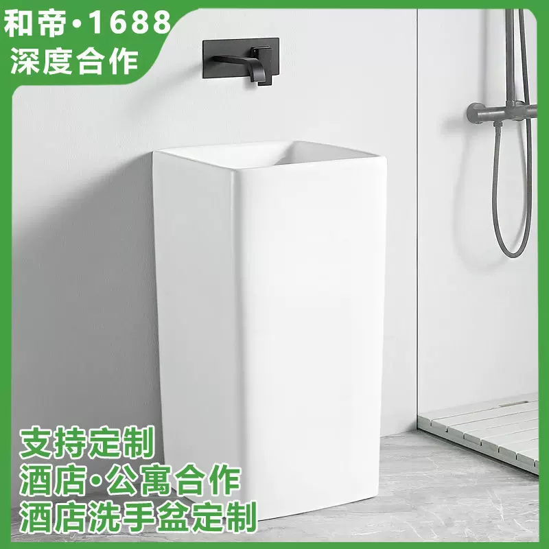 陶瓷立柱洗手盆庭院公寓立柱盆一体式洗脸盆落地式阳台洗手台户外