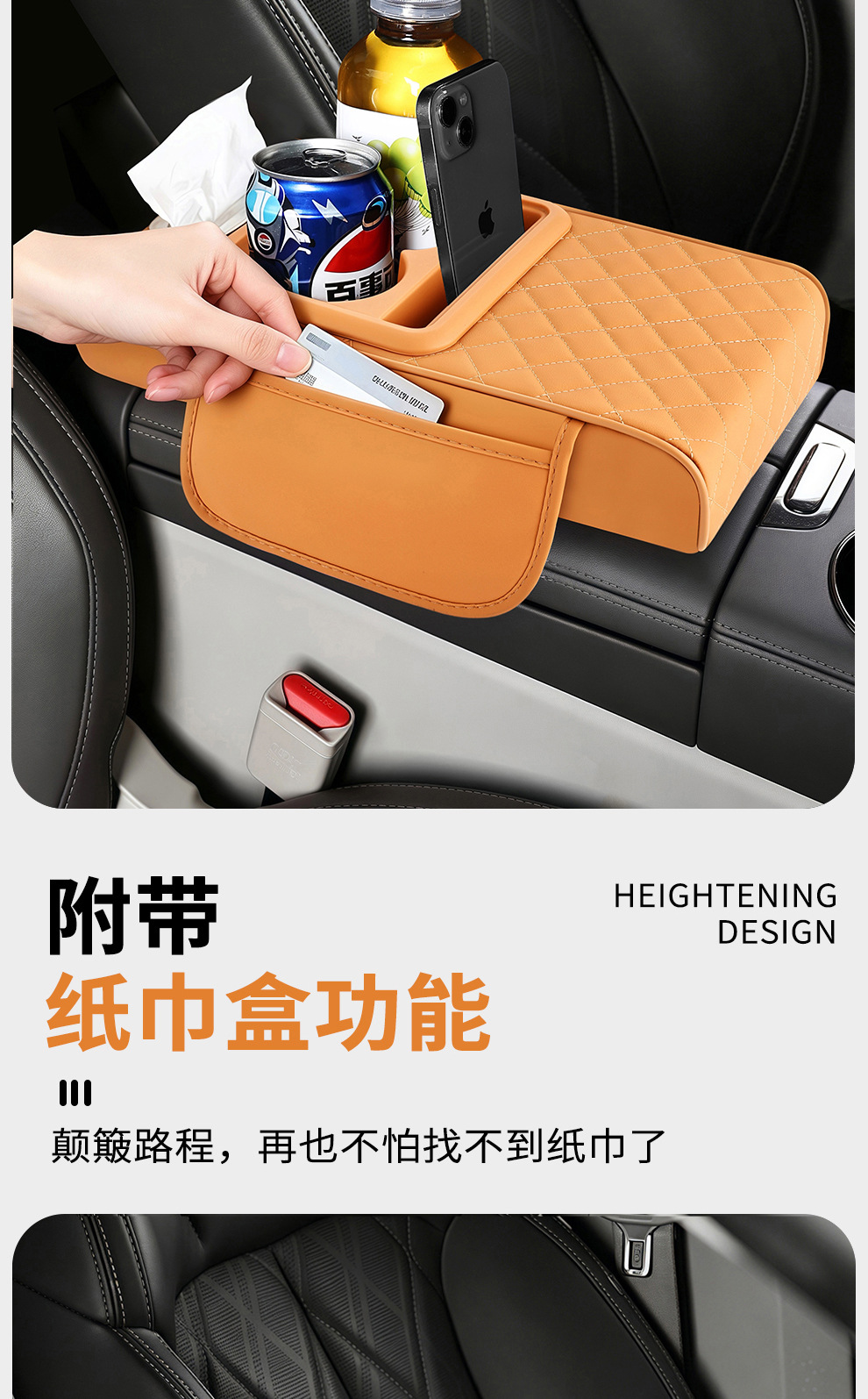 Car armrest box pad, multifunctional armrest box with cup holder, car armrest box heightening pad, cross-border labeling and shipping