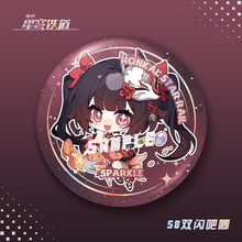 【蜗喵】星穹铁道双闪吧唧流萤砂金星期日知更鸟花火徽章游戏周边