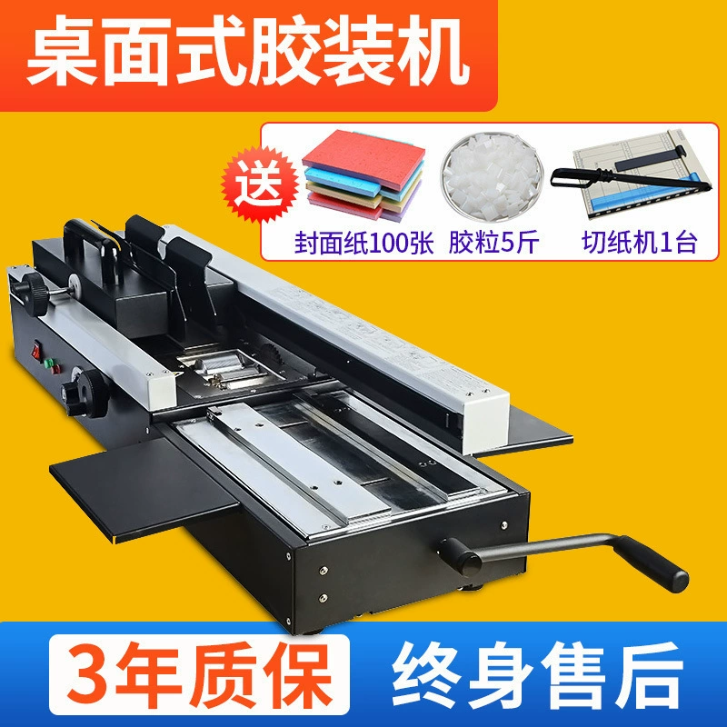 460A Беспроводная машина для склеивания контрактов, документы для тендеров, книга, ручная машина для склеивания гранул термоплавкого клея