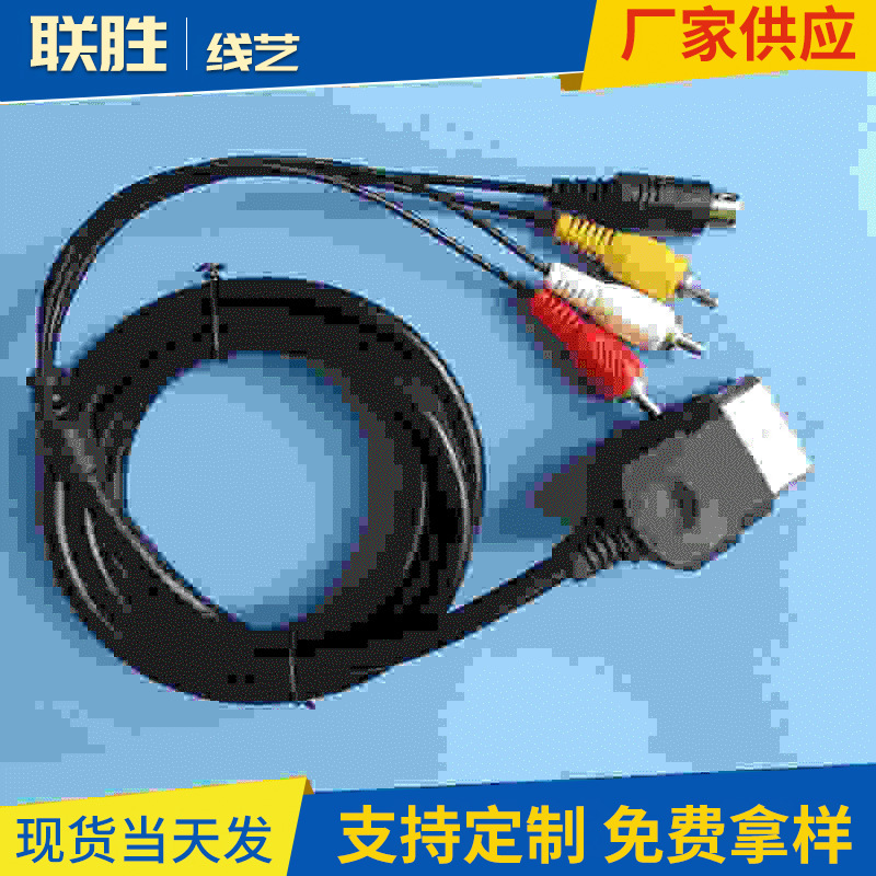 联胜线艺 厂家供应1.8M X-BOX 24P S AV线