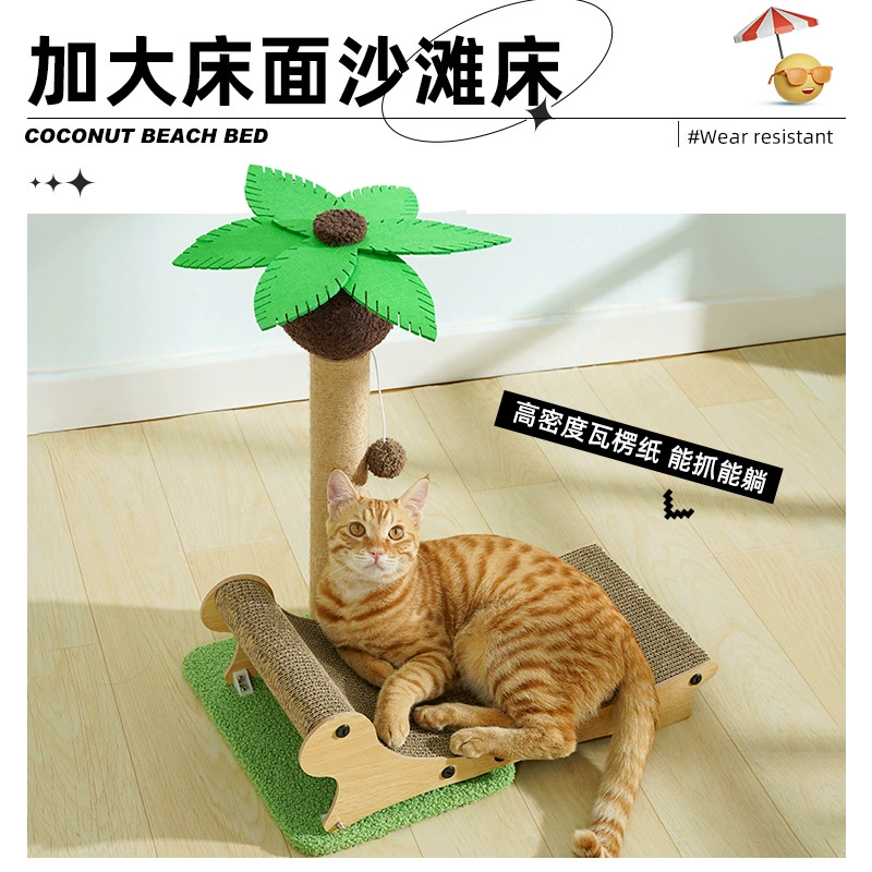 Пляжный стул кошка царапает доску Износостойкая Кошачий коготь доска кошка скалолазание стойку кошка гнездо кошка дерево интегрированный сизаль кокосовое дерево кошка стойка кошка ловить пост